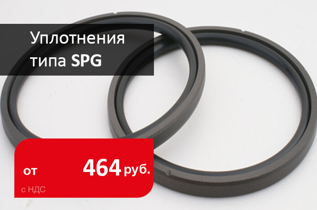 Уплотнения SPG для японской техники в Промснаб СПб