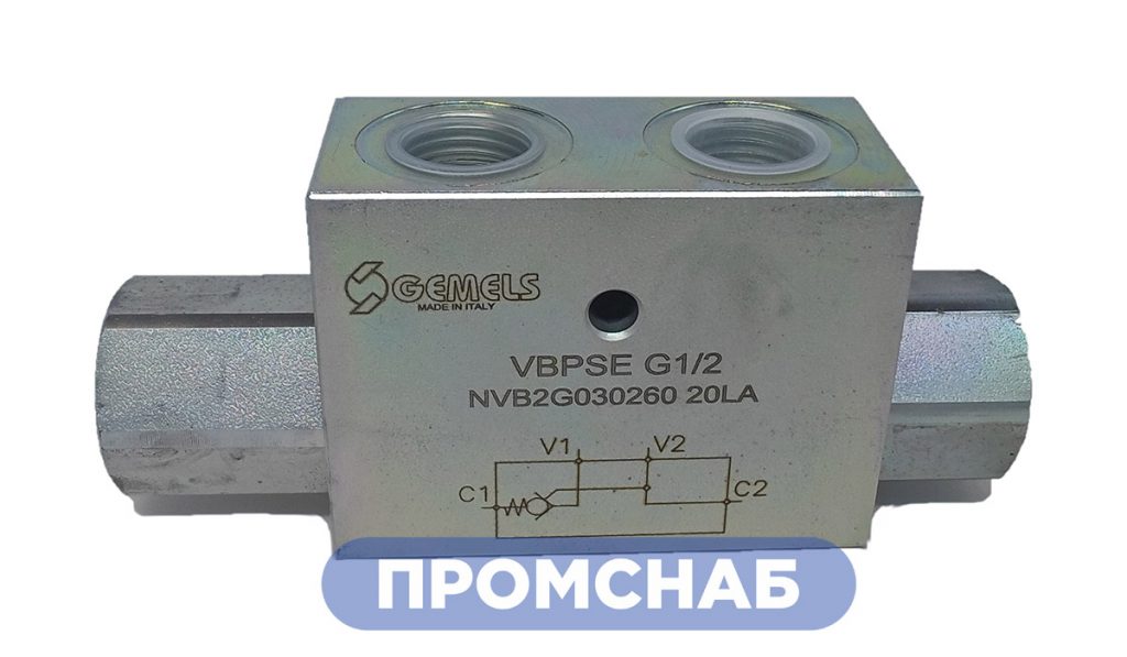 Гидрозамок VBPSE Gemels - Промснаб СПб