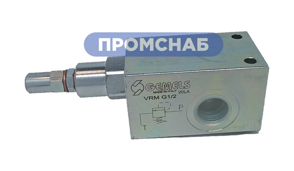 Предохранительный клапан сброса давления трубного монтажа VRC / VRM (аналог VMP)